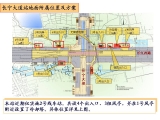 合肥市軌道交通2號線西園路站，科學大道站，長寧大道站